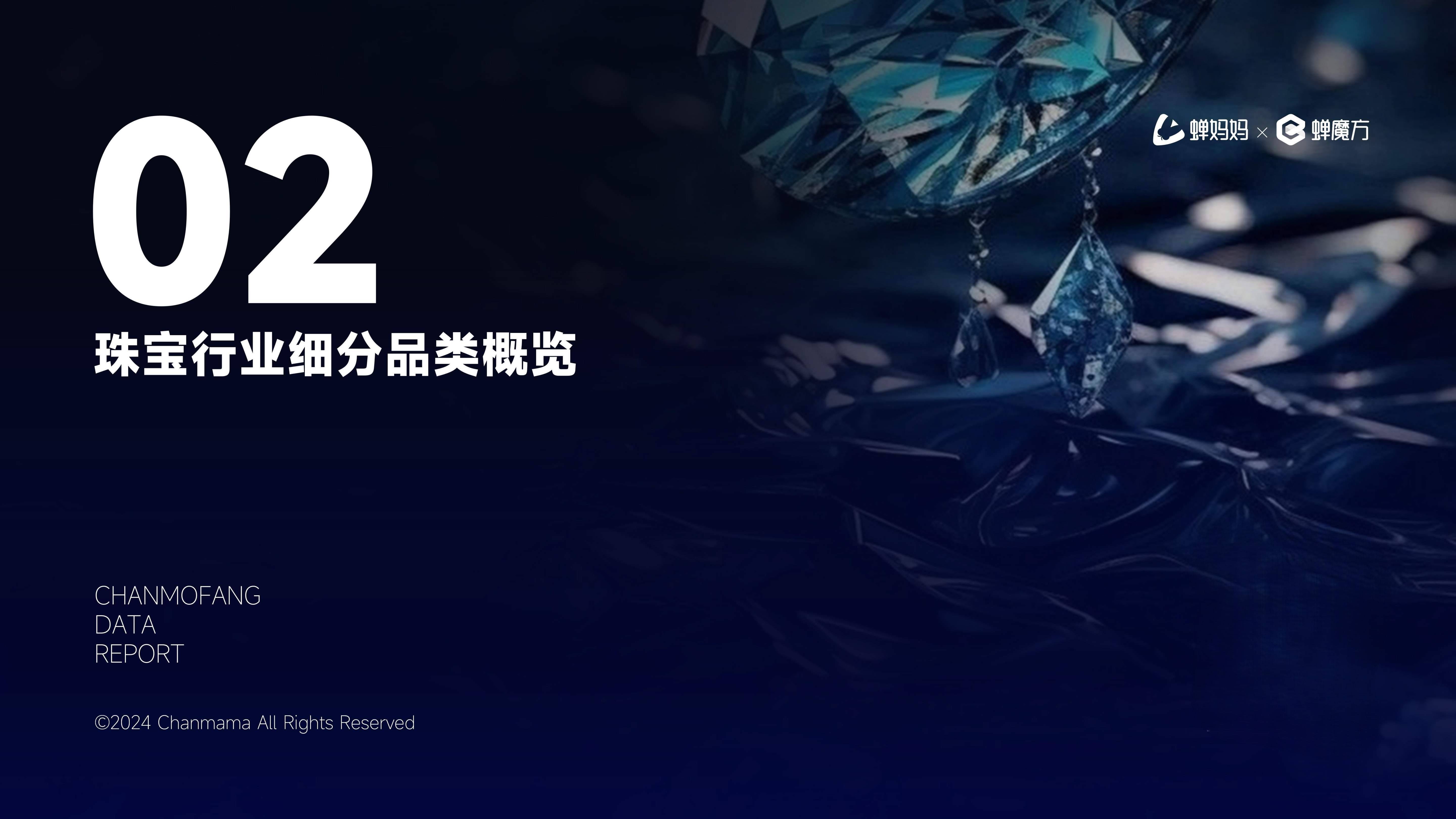 包含行业分析指出，私链政策监管趋严的词条